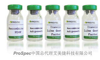prospec-cytokine2.jpg